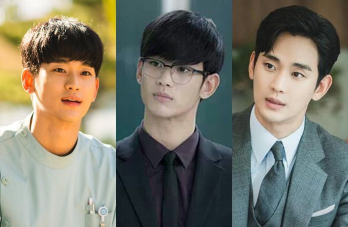 Kim Soo Hyun